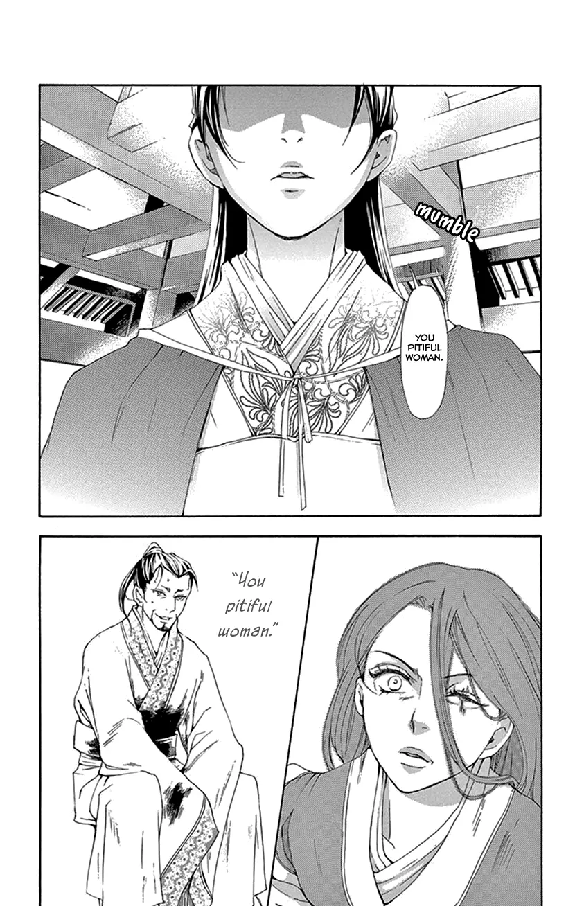 Joou No Hana - Vol.15 Chapter 42.2