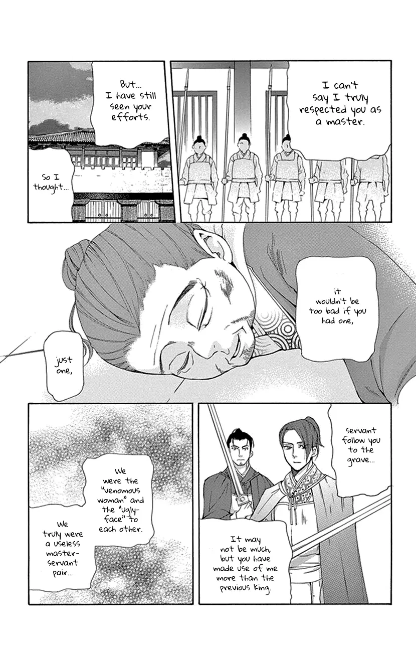 Joou No Hana - Vol.15 Chapter 42.2