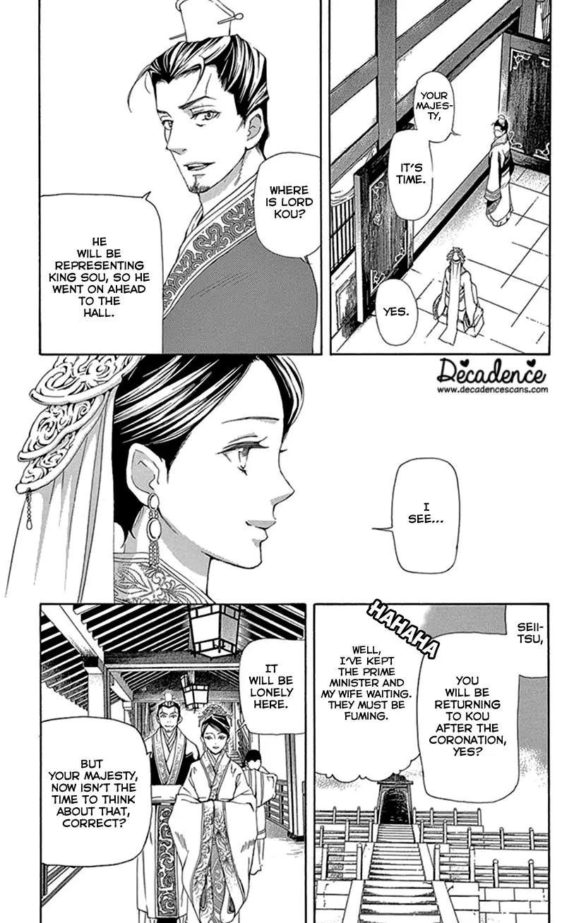 Joou No Hana - Vol.15 Chapter 42.2