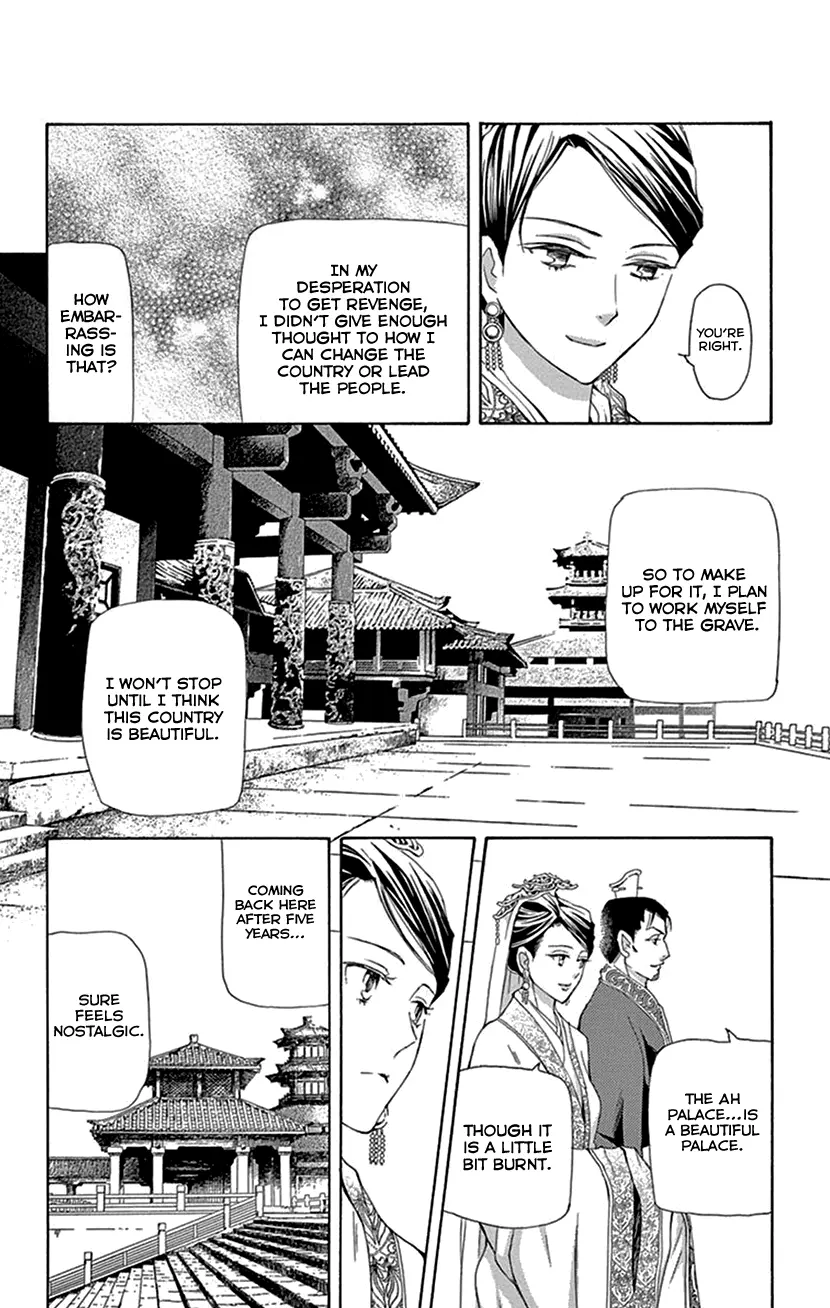 Joou No Hana - Vol.15 Chapter 42.2