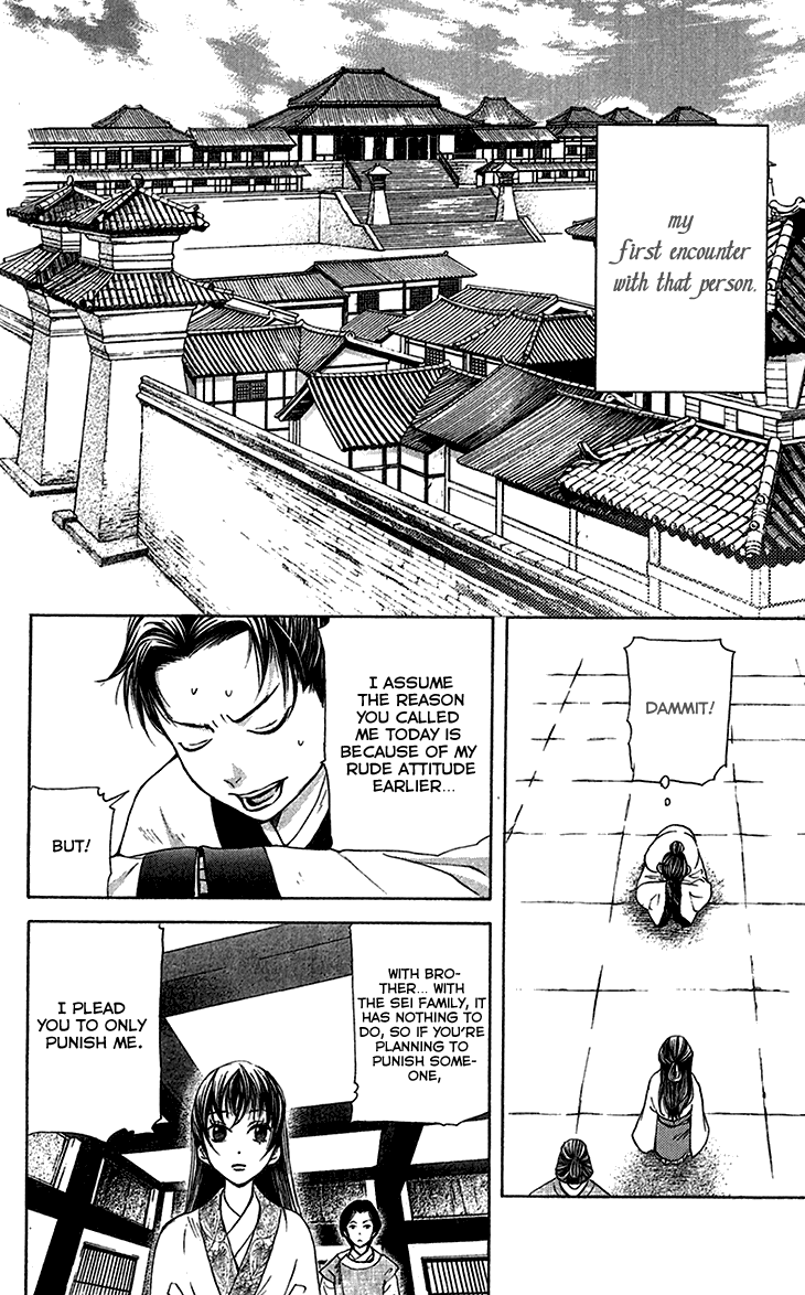 Joou No Hana - Chapter 6.1