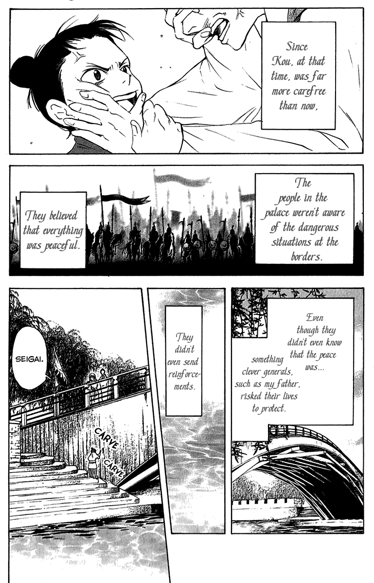 Joou No Hana - Chapter 6.1