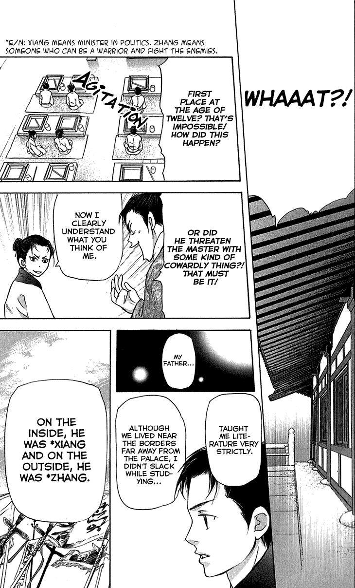 Joou No Hana - Chapter 6.1