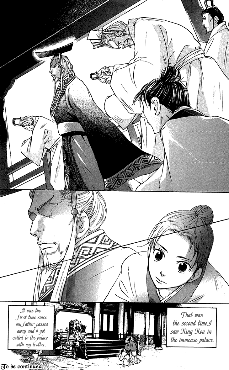 Joou No Hana - Chapter 6.1