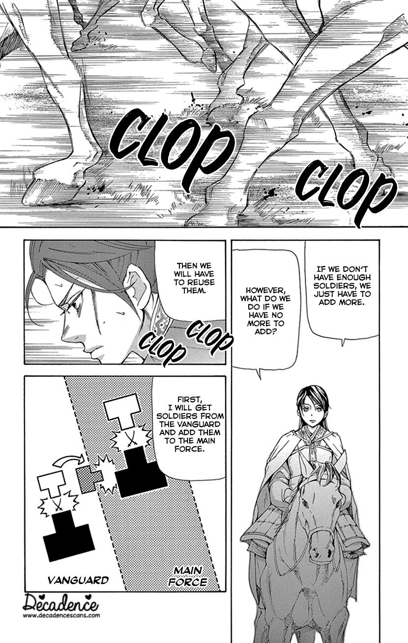 Joou No Hana - Chapter 40