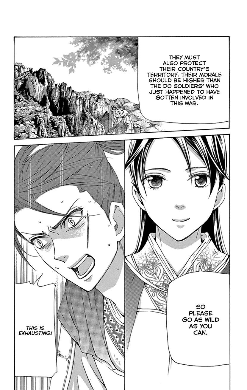 Joou No Hana - Chapter 40