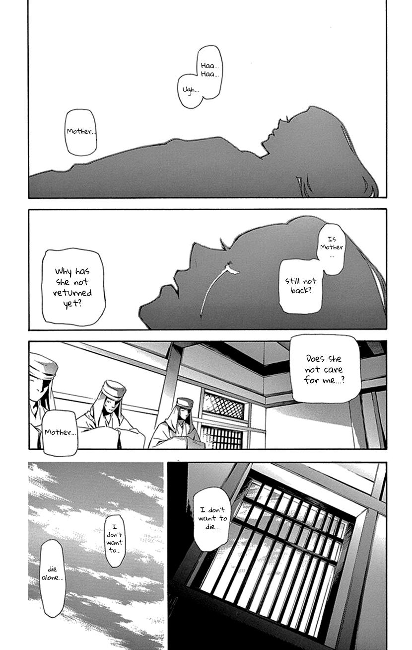 Joou No Hana - Chapter 40