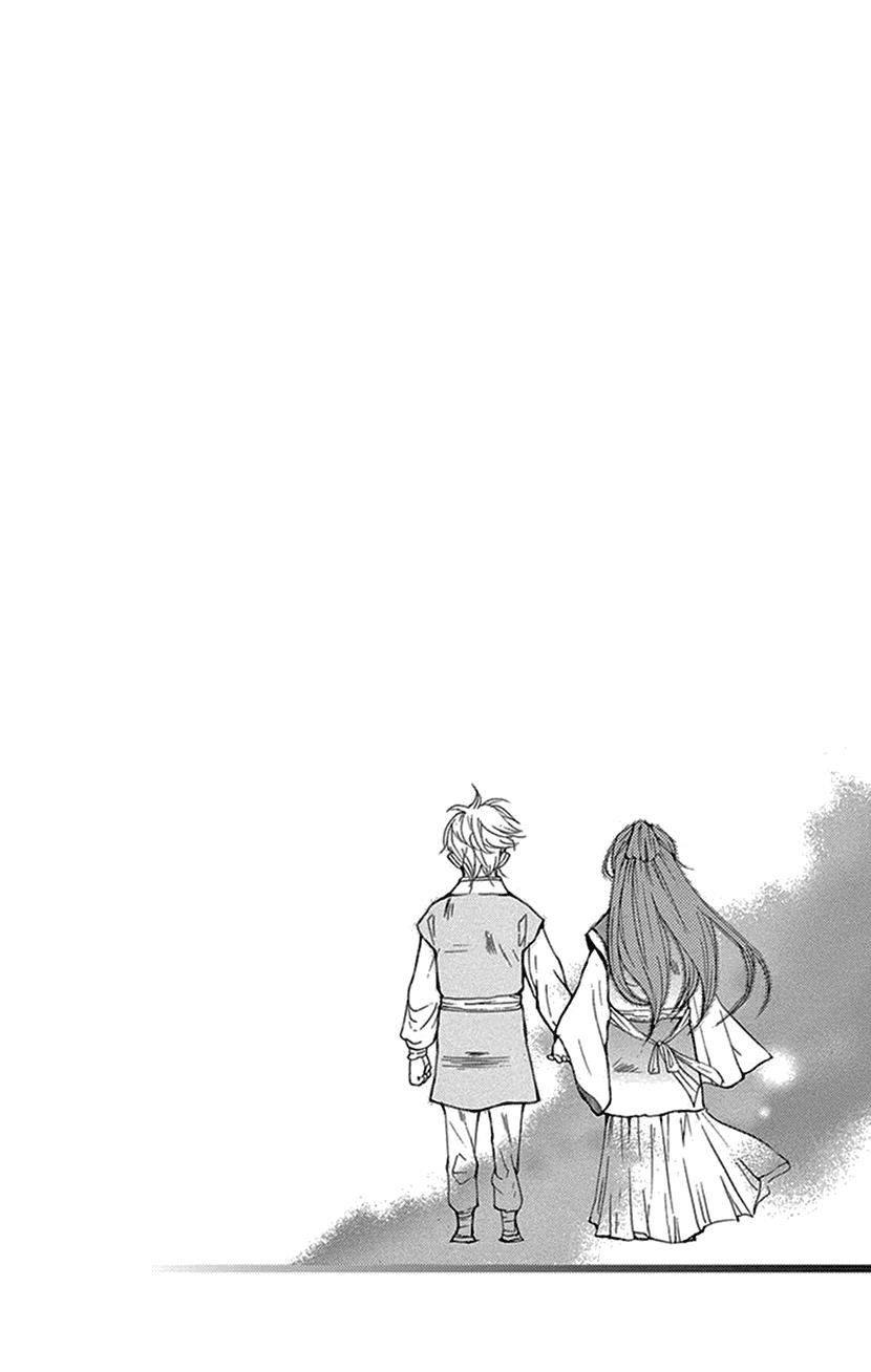 Joou No Hana - Chapter 40