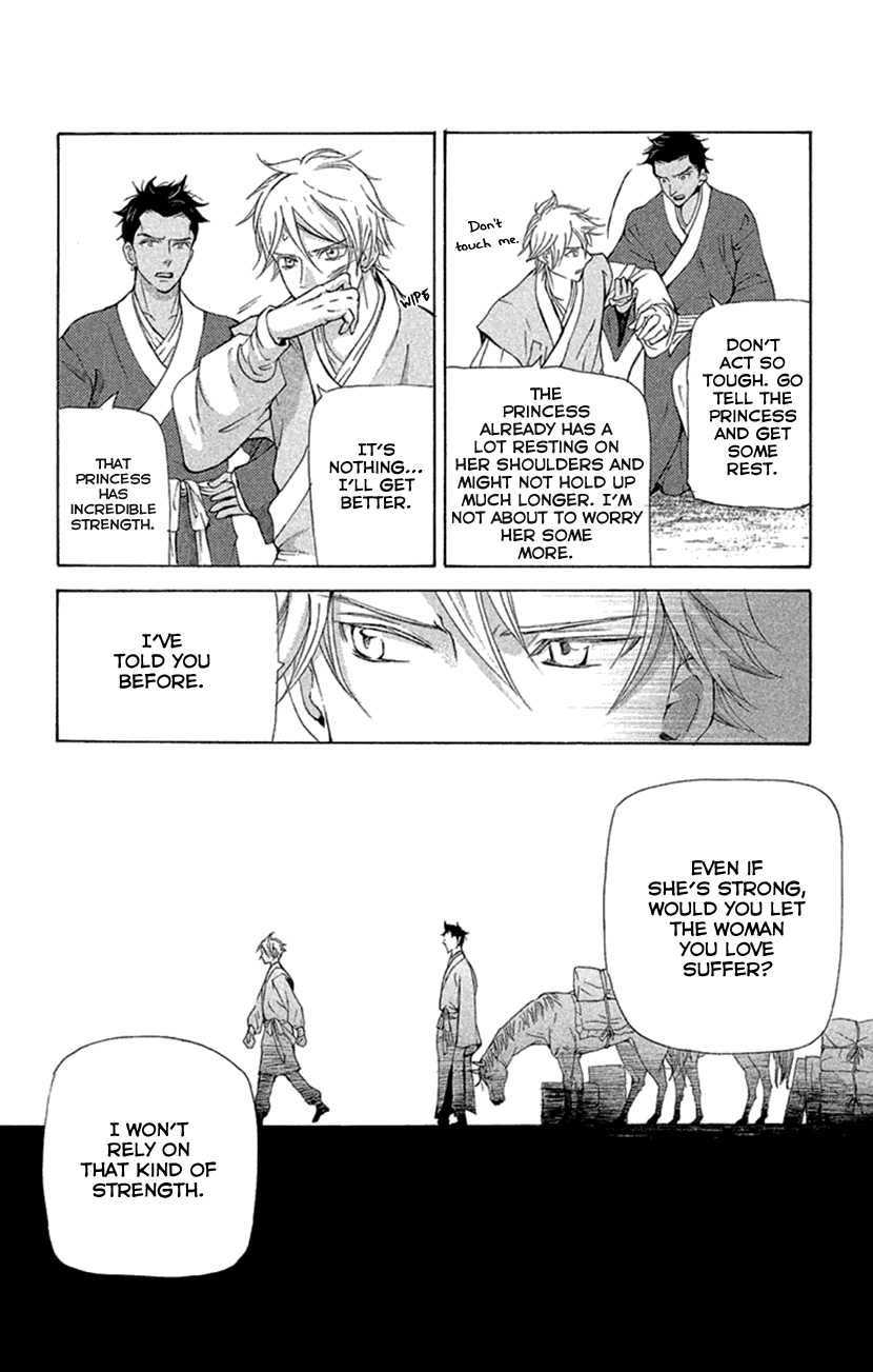 Joou No Hana - Chapter 19.1