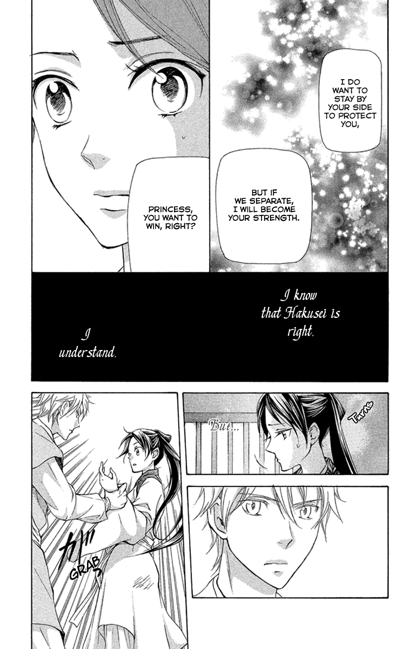 Joou No Hana - Chapter 19.1