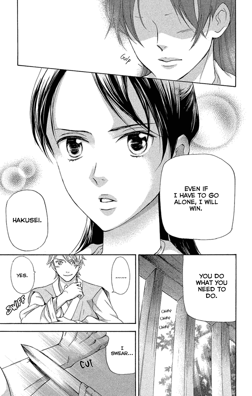 Joou No Hana - Chapter 19.1