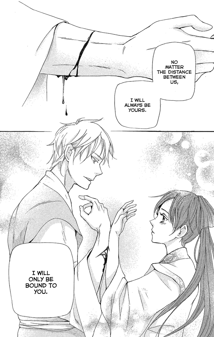 Joou No Hana - Chapter 19.1