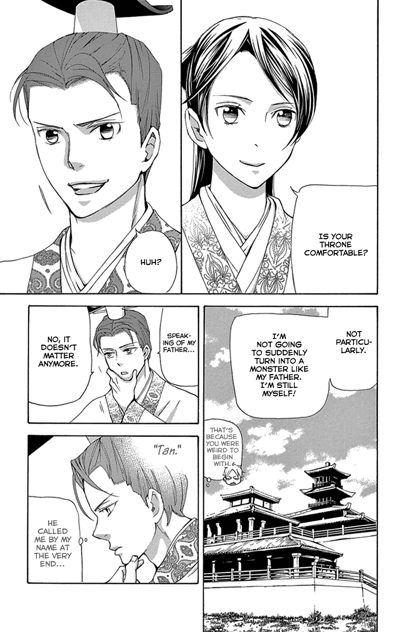 Joou No Hana - Chapter 32