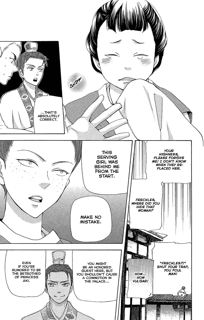 Joou No Hana - Chapter 19.2