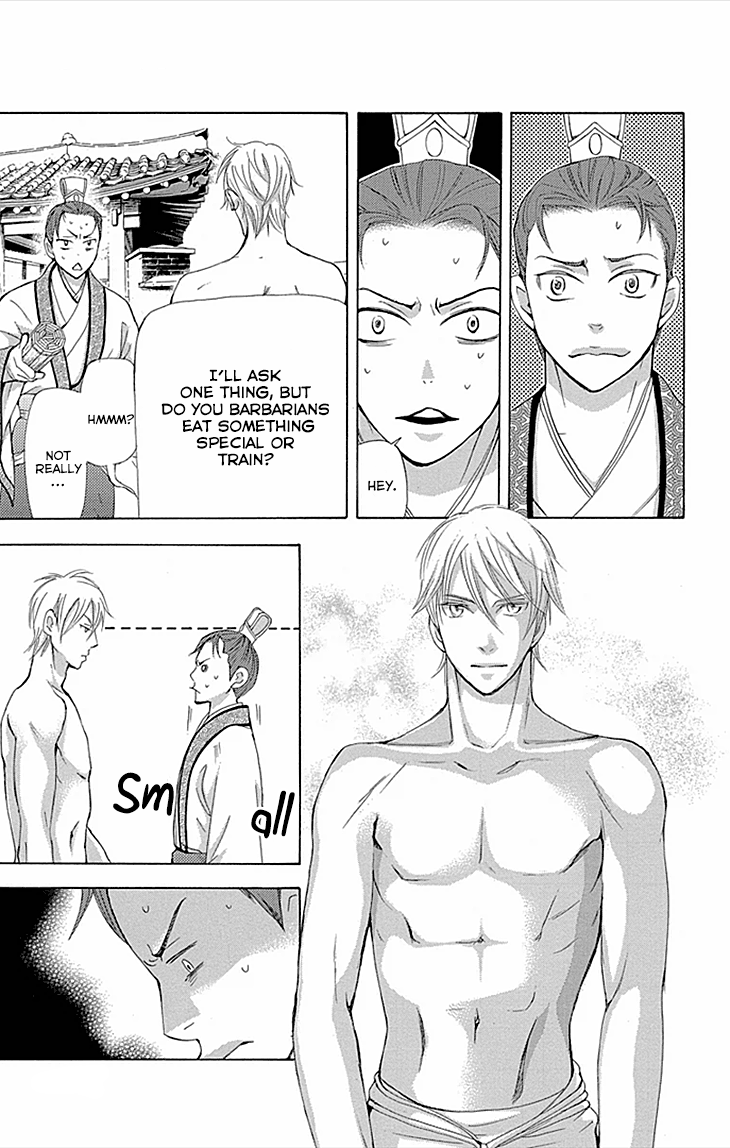 Joou No Hana - Chapter 9.2