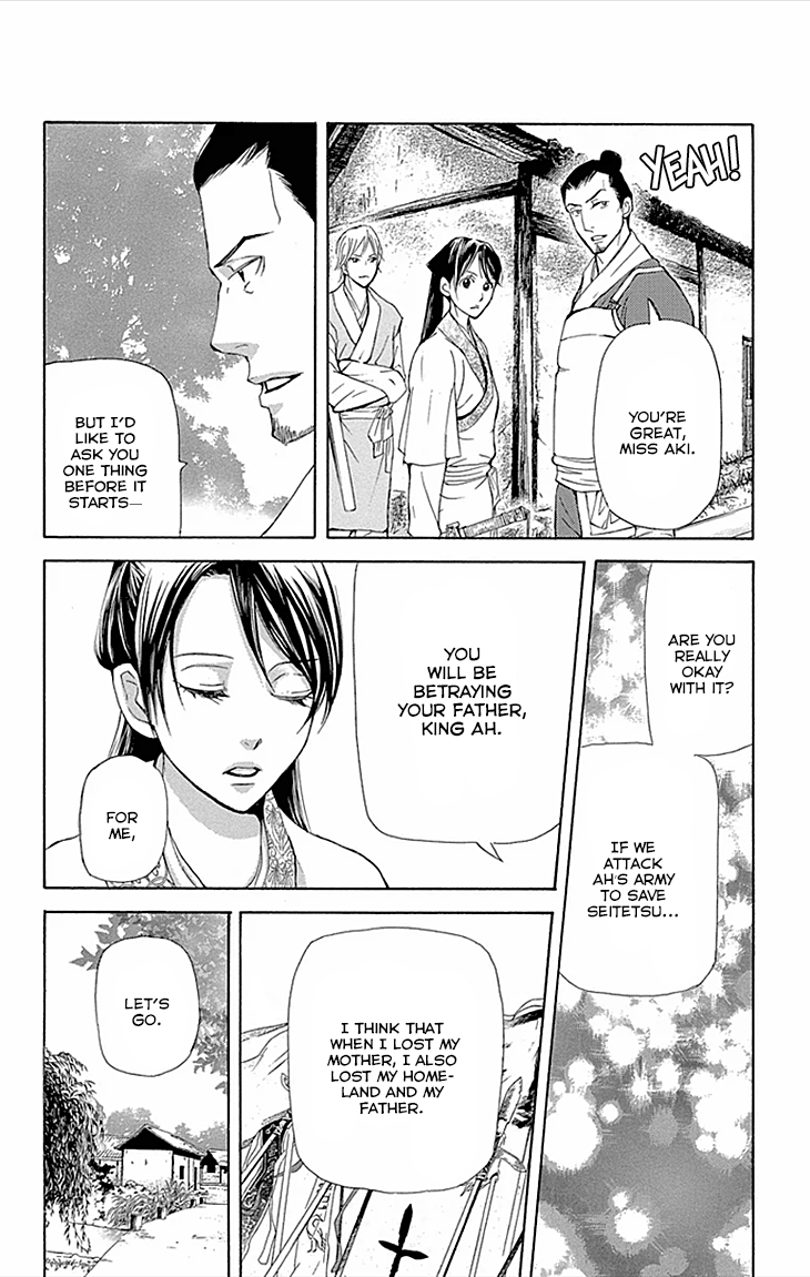 Joou No Hana - Chapter 9.2