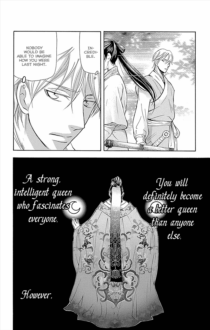 Joou No Hana - Chapter 9.2