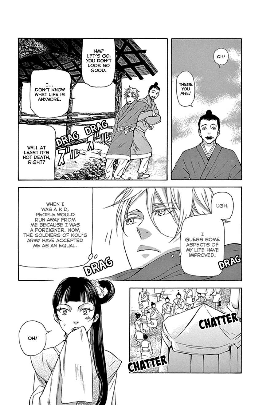 Joou No Hana - Chapter 37