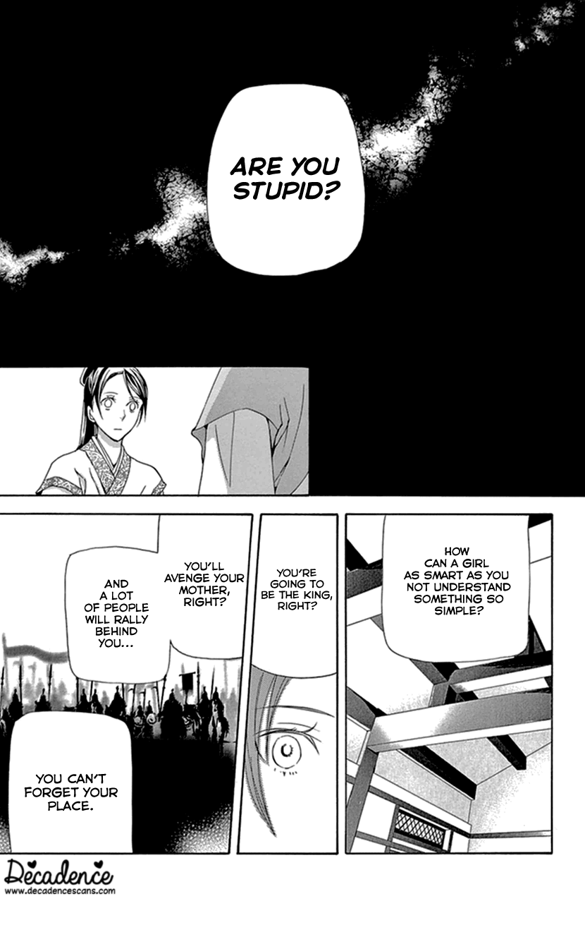 Joou No Hana - Chapter 33