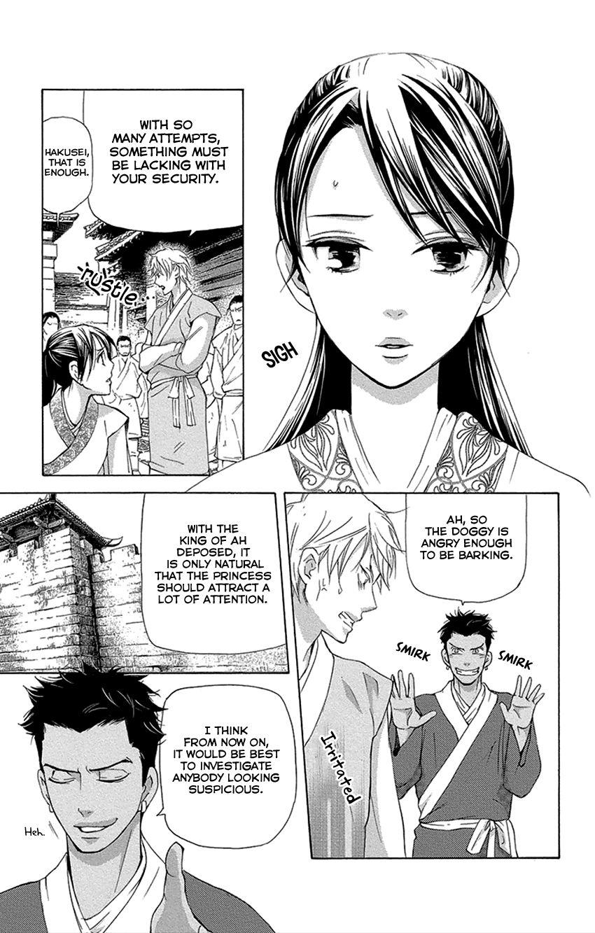 Joou No Hana - Chapter 16