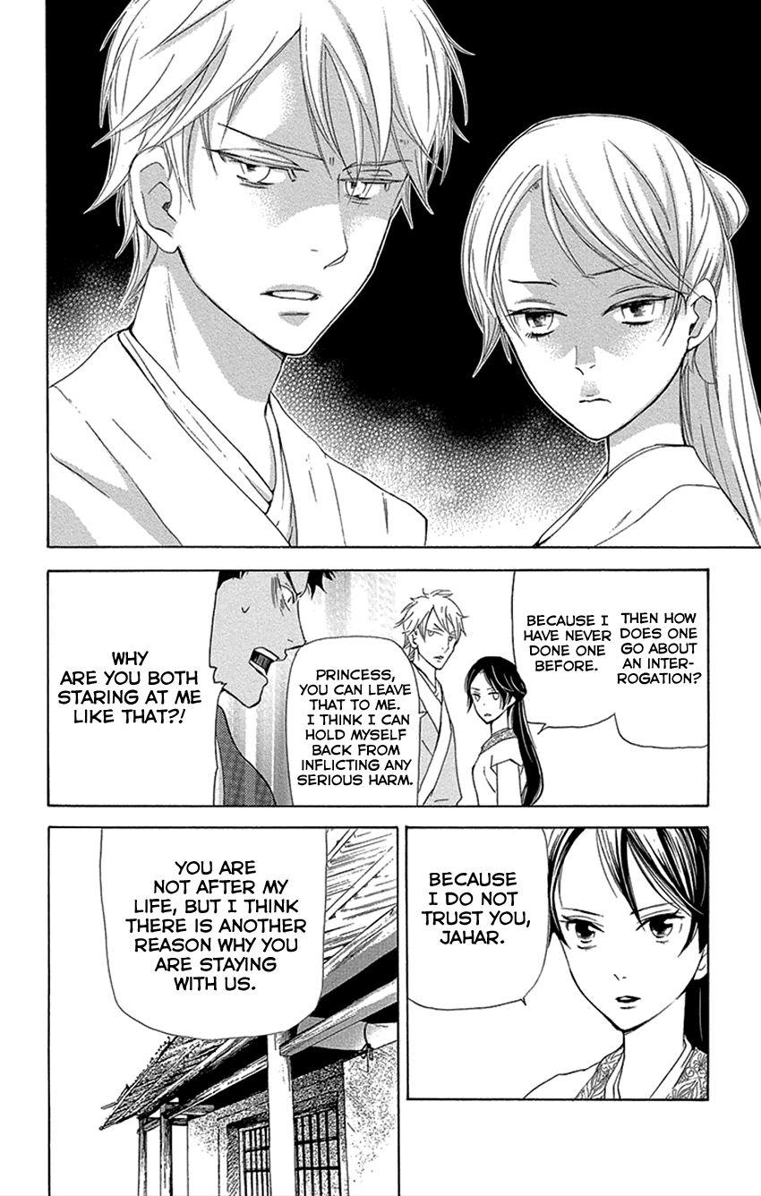 Joou No Hana - Chapter 16