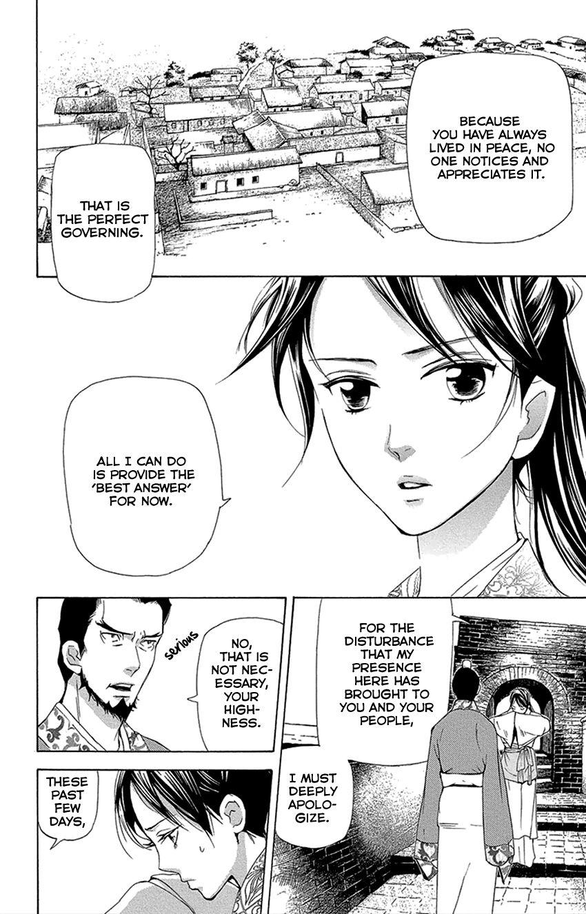 Joou No Hana - Chapter 16