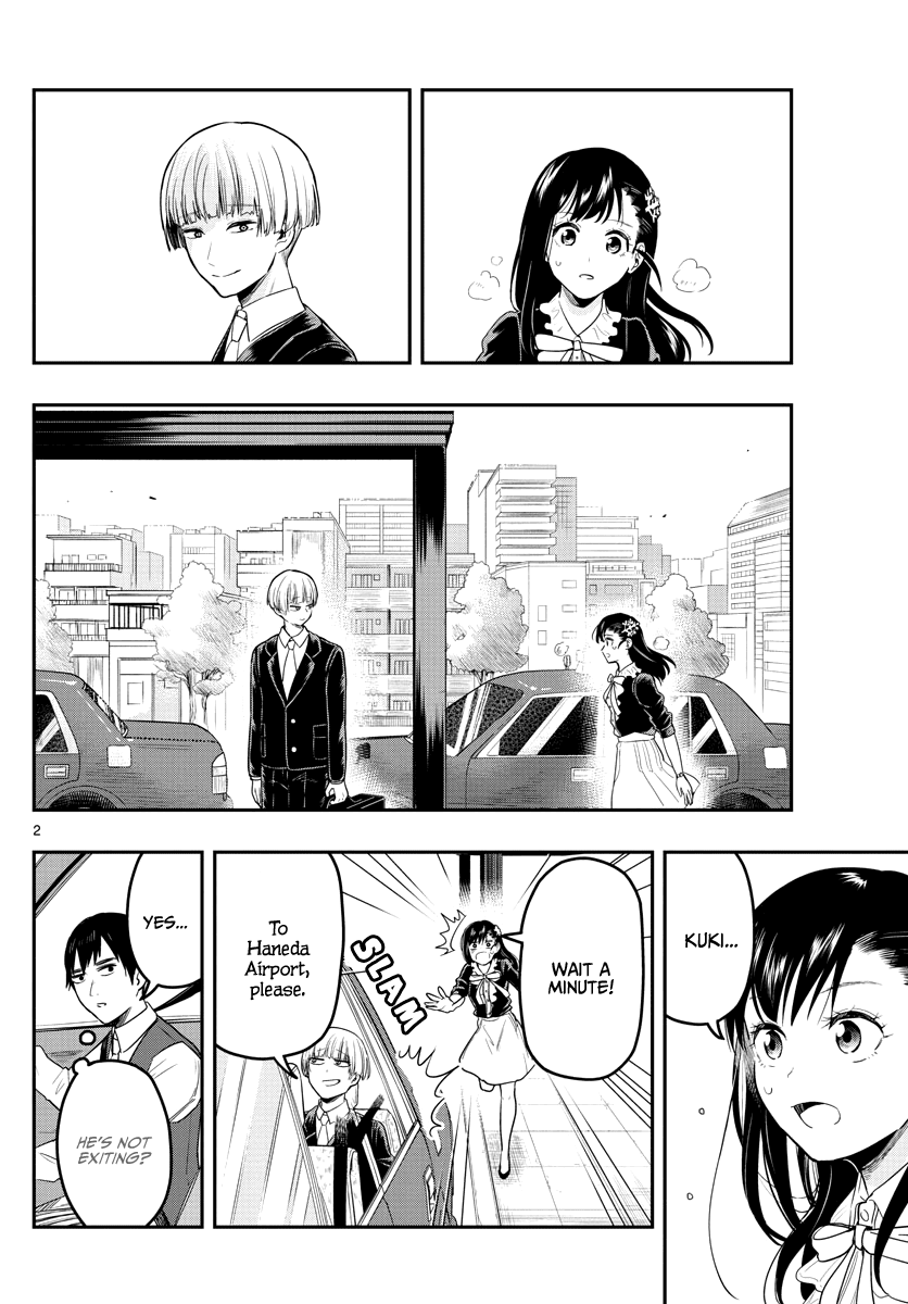 Sennou Shitsuji - Chapter 16