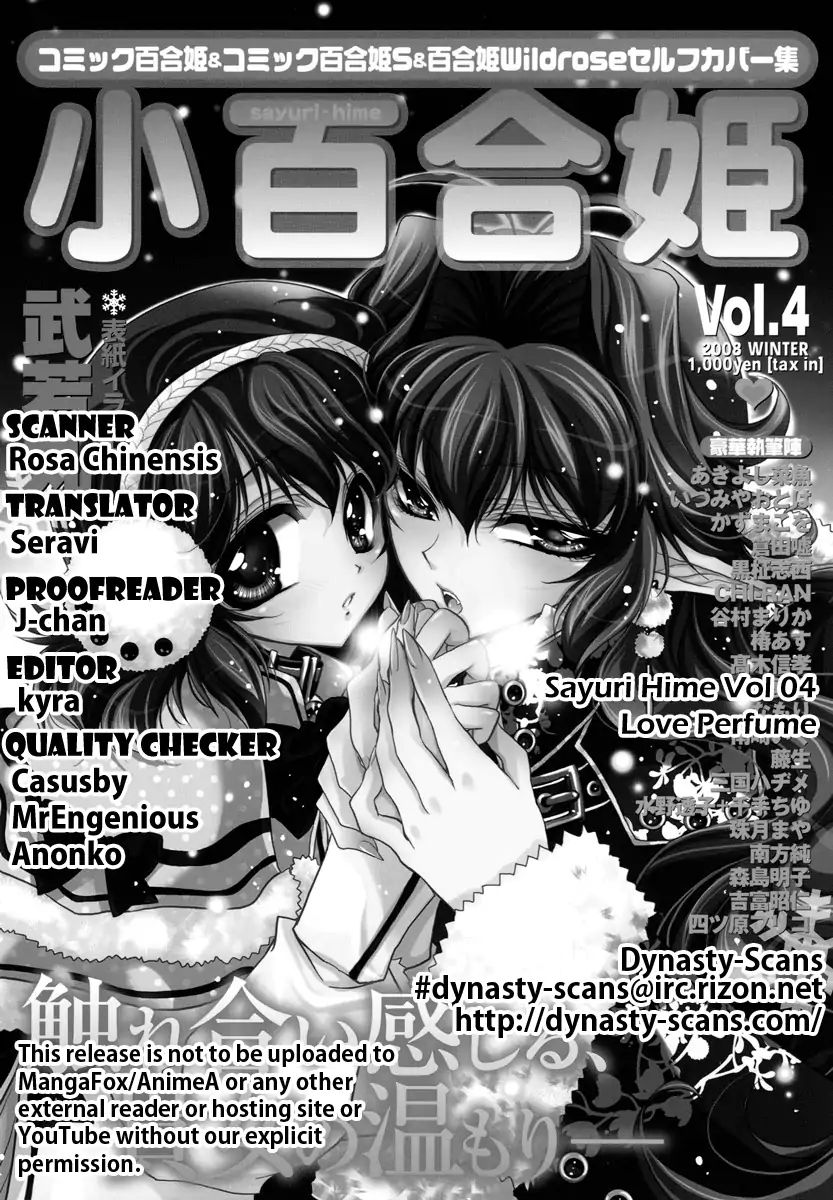 Love Cubic - Chapter 5.5: Love Perfume [End]