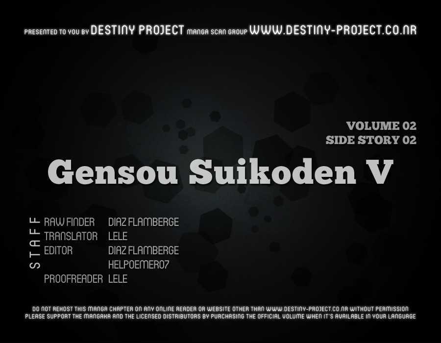 Gensou Suikoden V: Reimei No Shiro - Vol.2 Chapter 4.5 : [Side Story] The Light That Falls In The Distance