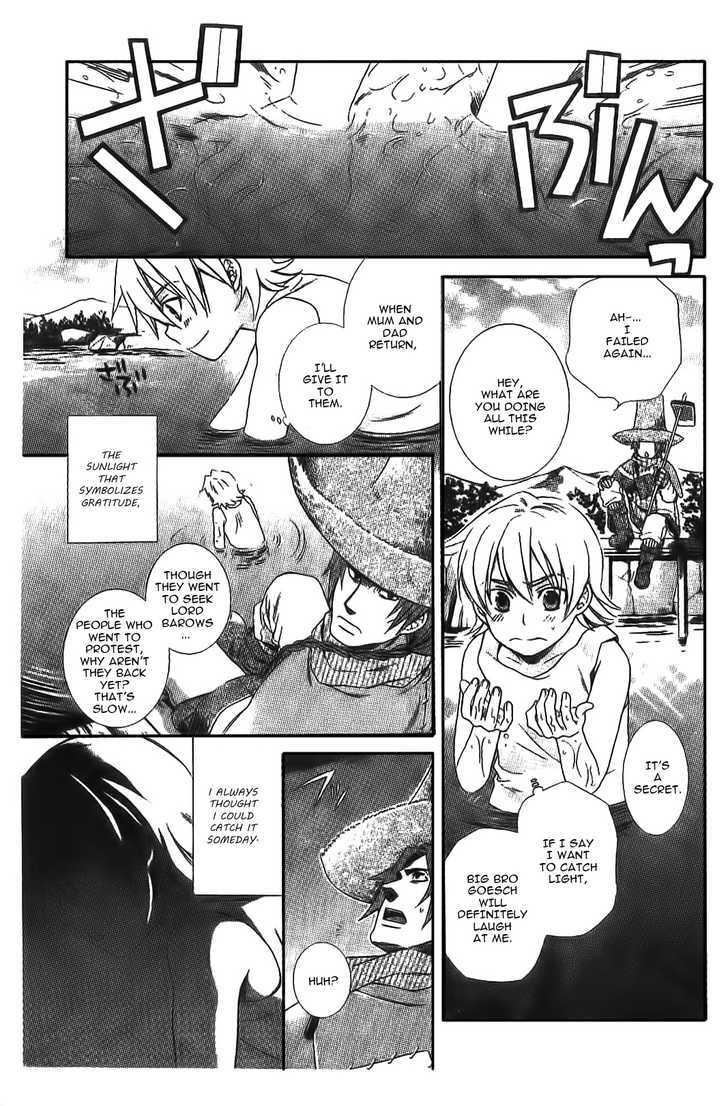 Gensou Suikoden V: Reimei No Shiro - Vol.2 Chapter 4.5 : [Side Story] The Light That Falls In The Distance