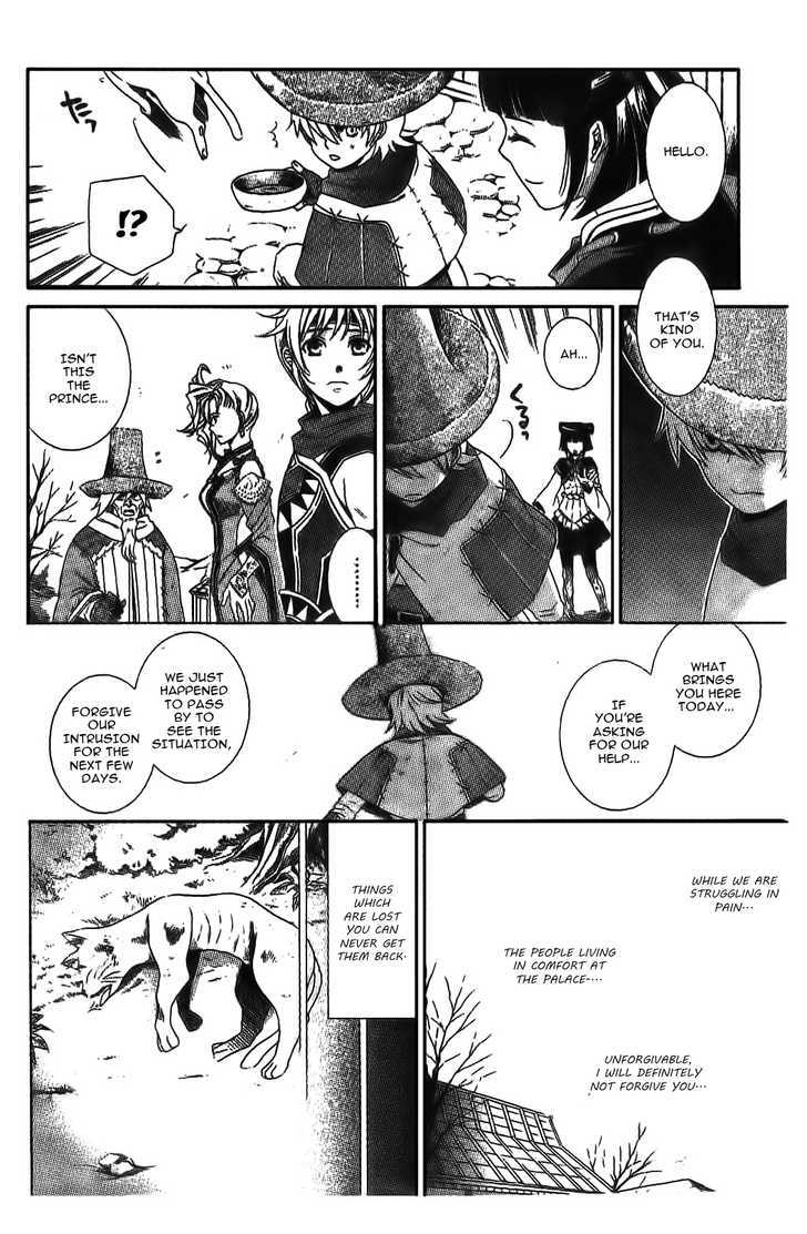 Gensou Suikoden V: Reimei No Shiro - Vol.2 Chapter 4.5 : [Side Story] The Light That Falls In The Distance