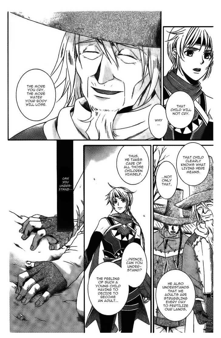 Gensou Suikoden V: Reimei No Shiro - Vol.2 Chapter 4.5 : [Side Story] The Light That Falls In The Distance