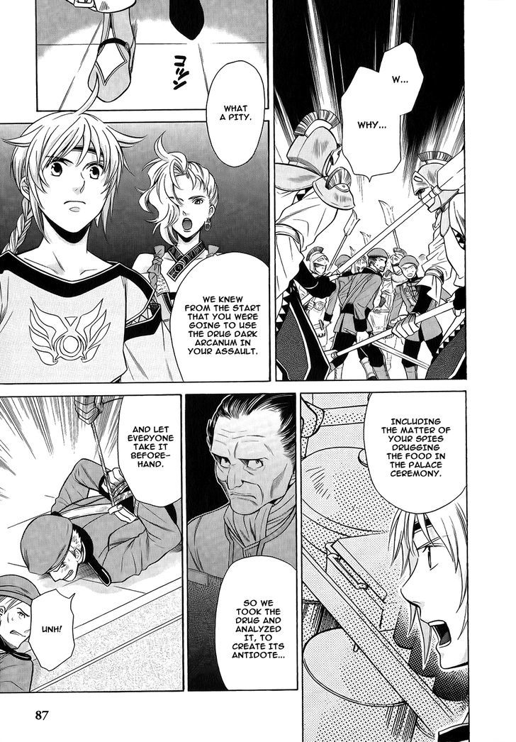 Gensou Suikoden V: Reimei No Shiro - Vol.4 Chapter 4