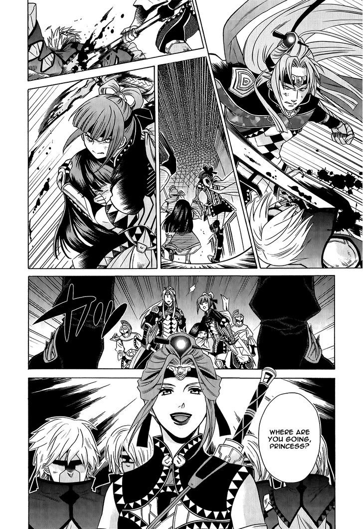 Gensou Suikoden V: Reimei No Shiro - Vol.4 Chapter 4