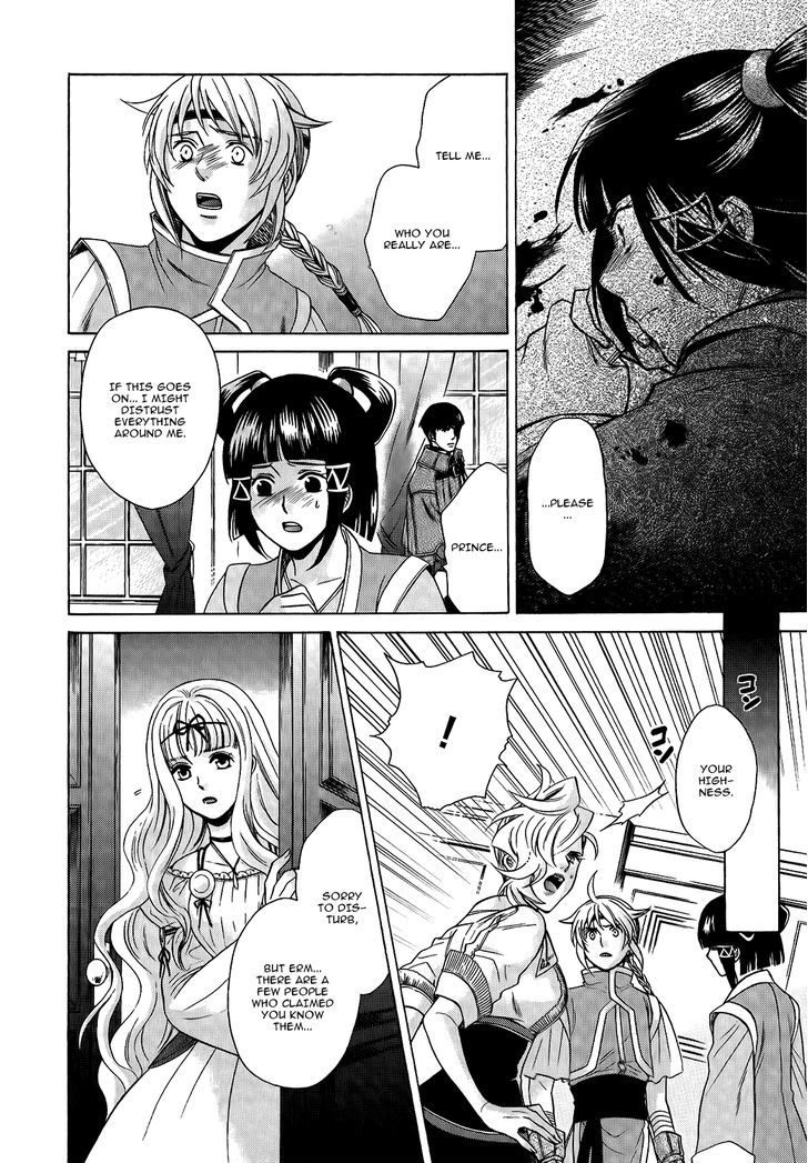 Gensou Suikoden V: Reimei No Shiro - Vol.4 Chapter 5