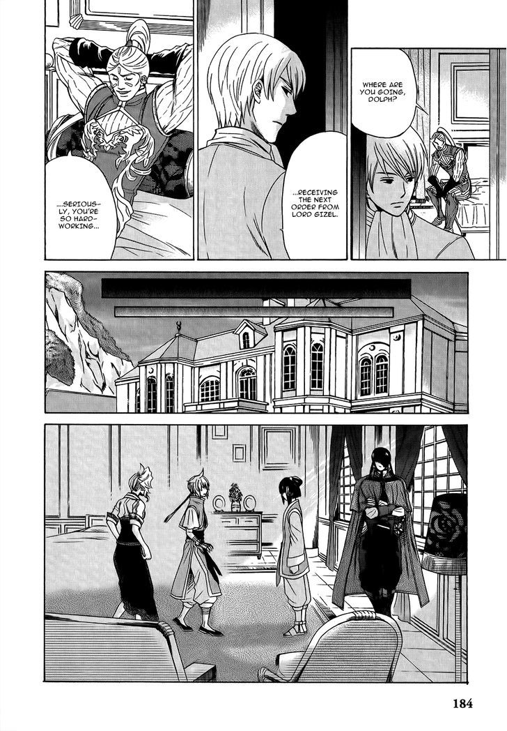 Gensou Suikoden V: Reimei No Shiro - Vol.4 Chapter 5