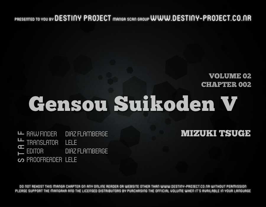 Gensou Suikoden V: Reimei No Shiro - Vol.2 Chapter 2