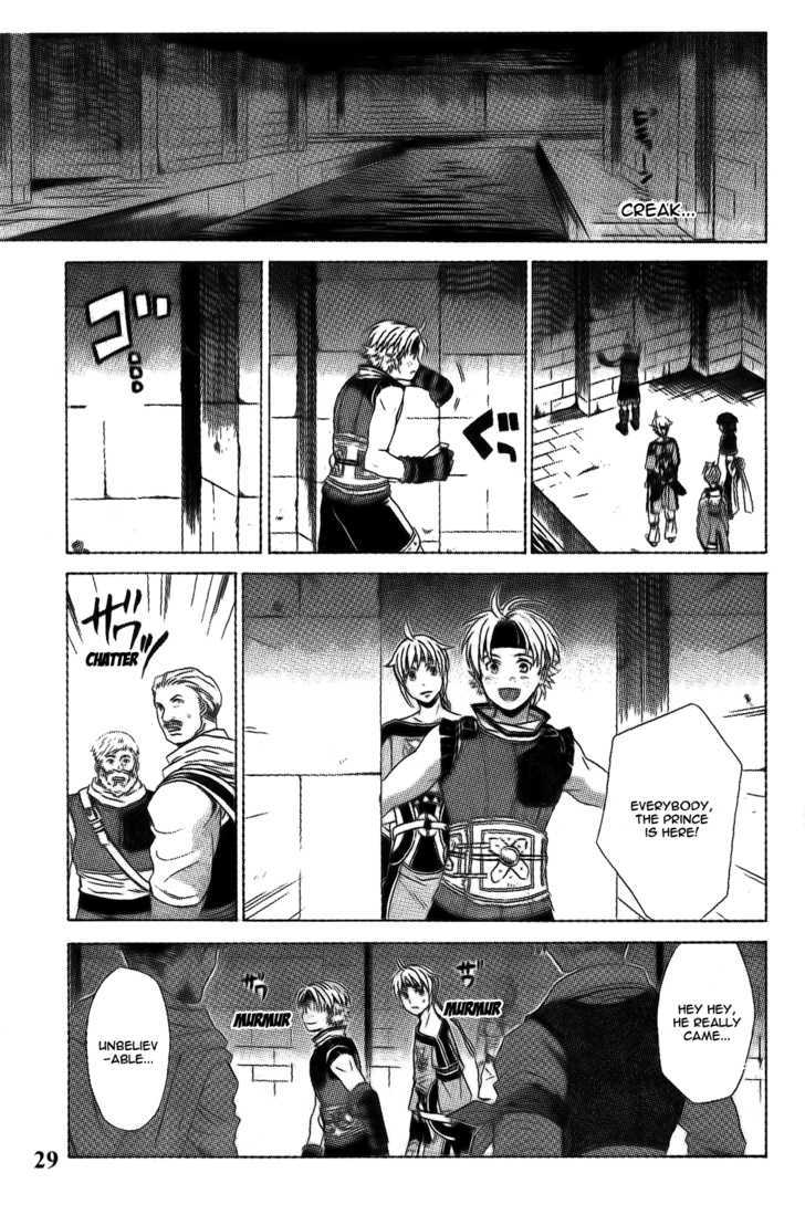 Gensou Suikoden V: Reimei No Shiro - Vol.2 Chapter 2