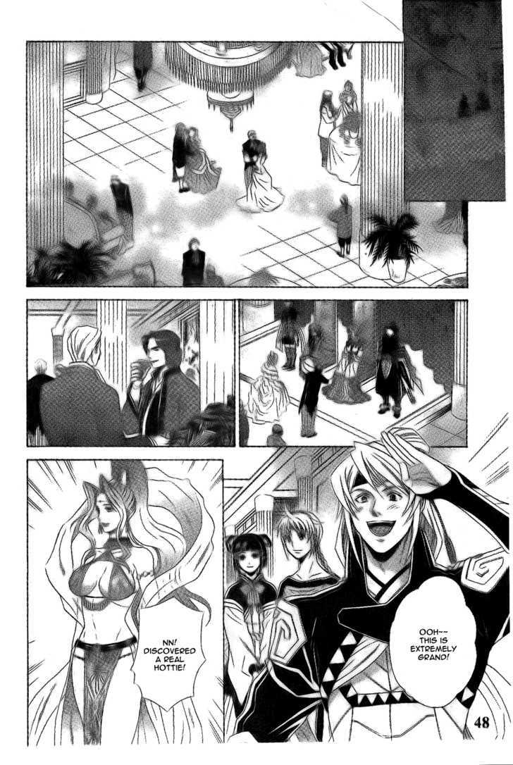 Gensou Suikoden V: Reimei No Shiro - Vol.2 Chapter 2