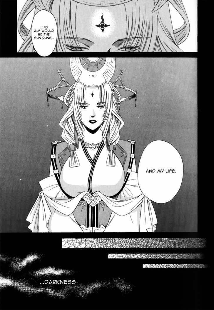 Gensou Suikoden V: Reimei No Shiro - Vol.3 Chapter 4