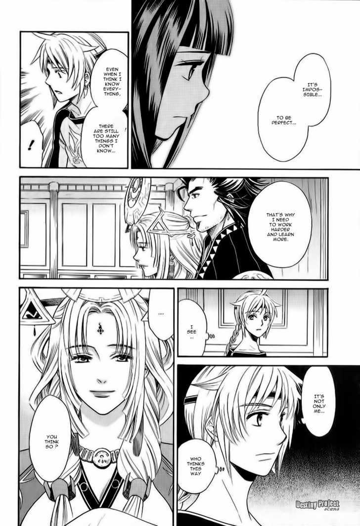 Gensou Suikoden V: Reimei No Shiro - Vol.3 Chapter 2