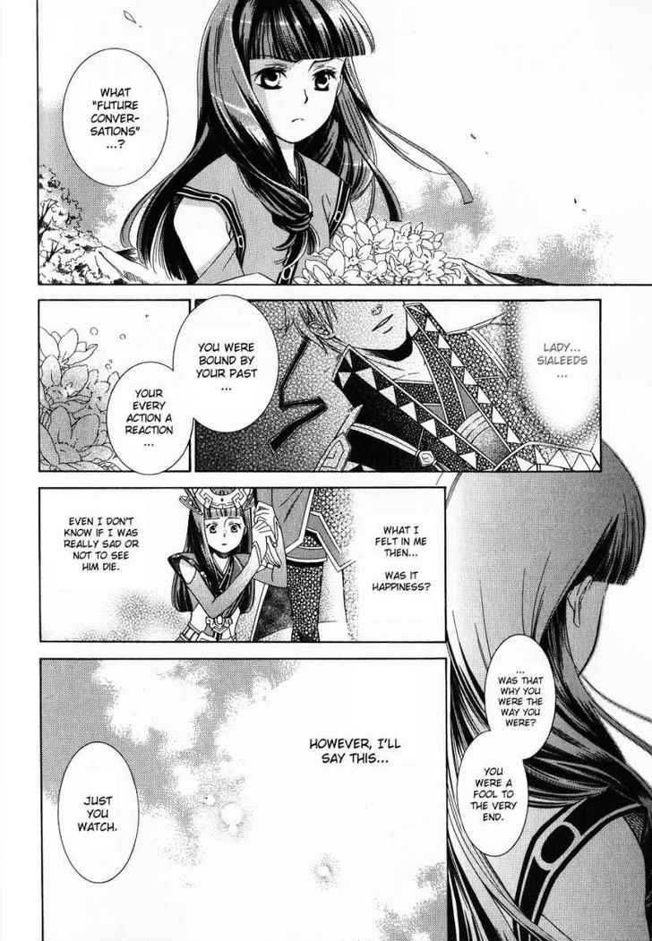 Gensou Suikoden V: Reimei No Shiro - Vol.02 Chapter 4.6 : [Side Story 1] The Secrect