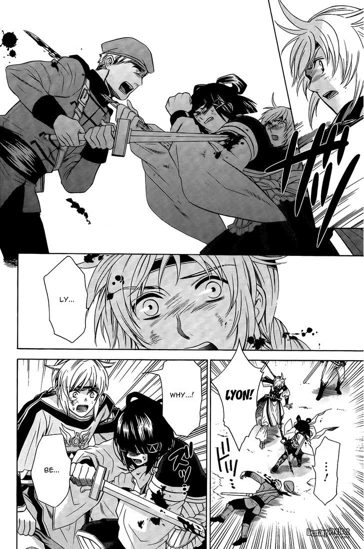 Gensou Suikoden V: Reimei No Shiro - Vol.04 Chapter 6 : Gensou Suikoden V: Reimei No Shiro 6