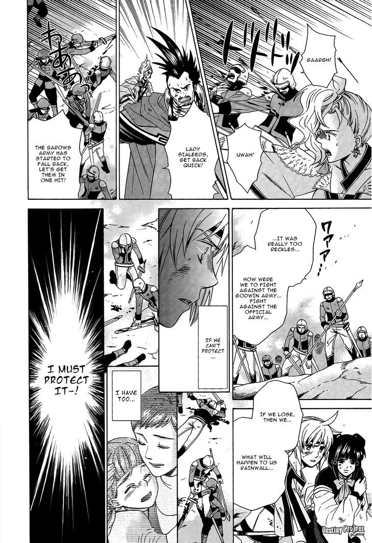 Gensou Suikoden V: Reimei No Shiro - Vol.04 Chapter 6 : Gensou Suikoden V: Reimei No Shiro 6