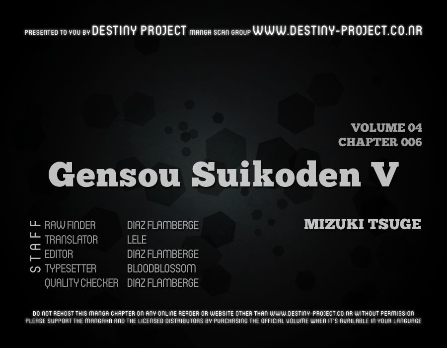 Gensou Suikoden V: Reimei No Shiro - Vol.04 Chapter 19 : [End]