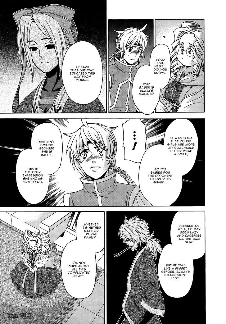 Gensou Suikoden V: Reimei No Shiro - Vol.04 Chapter 19 : [End]