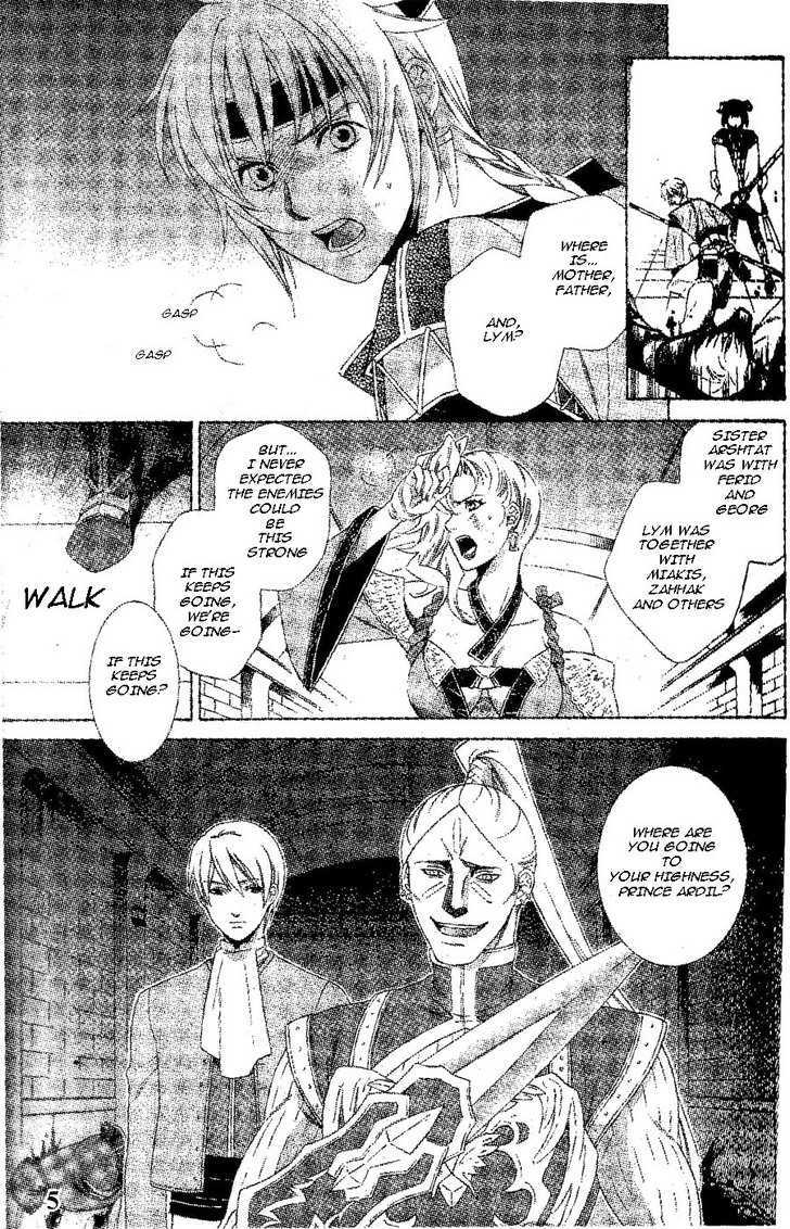 Gensou Suikoden V: Reimei No Shiro - Vol.01 Chapter 1