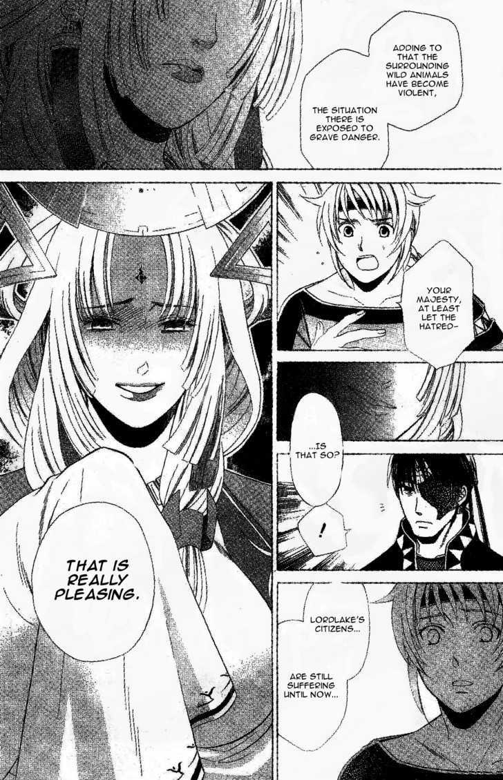 Gensou Suikoden V: Reimei No Shiro - Vol.01 Chapter 4