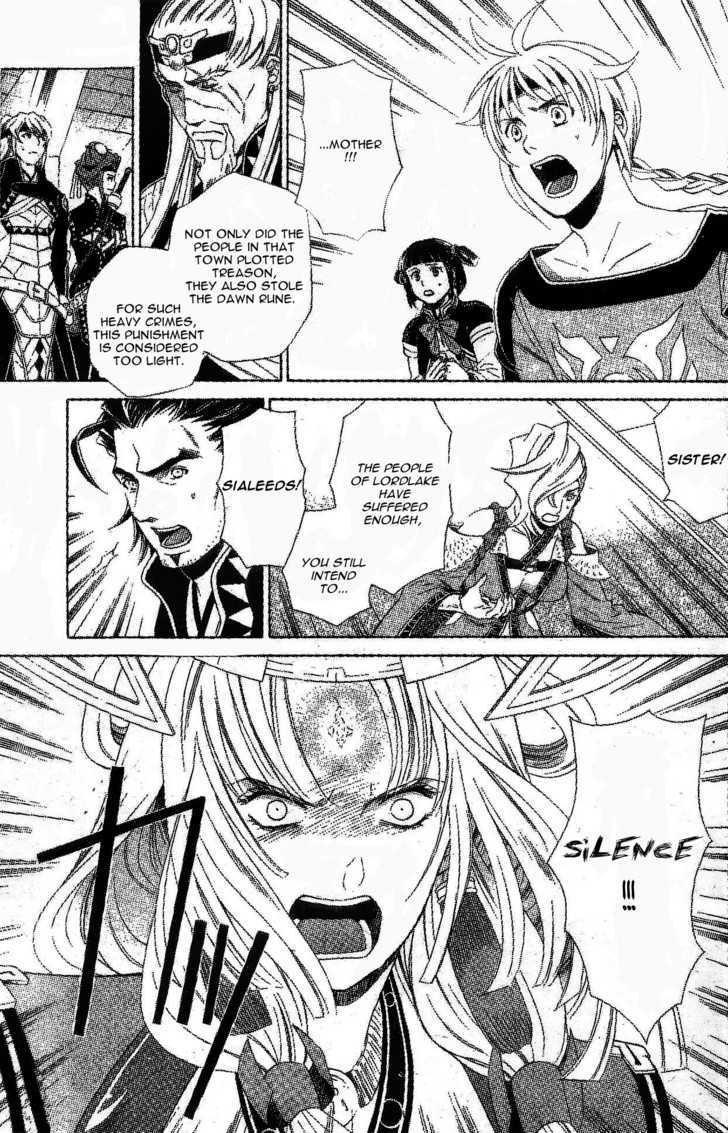 Gensou Suikoden V: Reimei No Shiro - Vol.01 Chapter 4