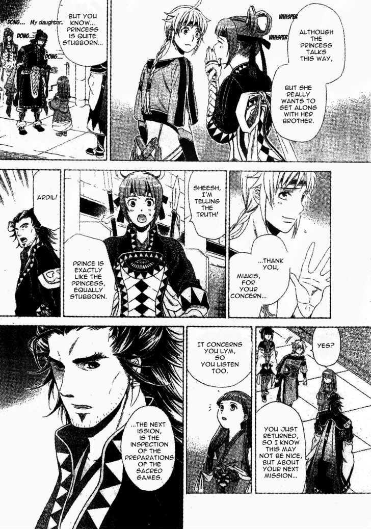 Gensou Suikoden V: Reimei No Shiro - Vol.01 Chapter 4